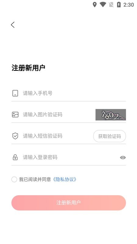 云贸盛世最新版截图