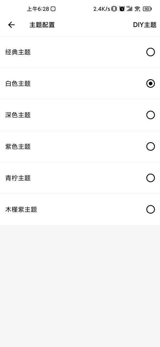 飞云视频最新版最新版截图2