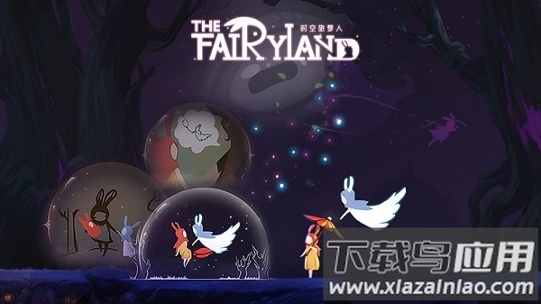 时空旅梦人中文版最新版截图1