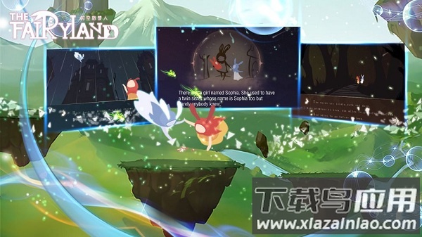 时空旅梦人中文版最新版截图2