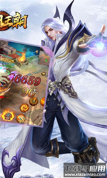 九州王朝手游最新版截图1