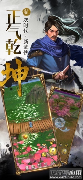 一阳指官方版最新版截图3