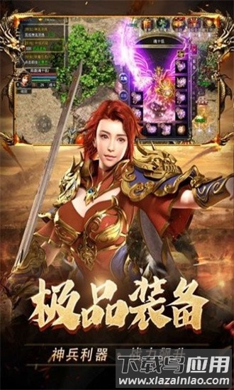 鸿蒙超变手游最新版截图1