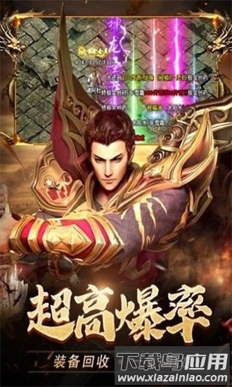 鸿蒙超变手游最新版截图2