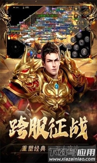 鸿蒙超变手游最新版截图3