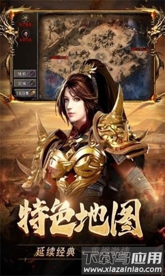 鸿蒙超变手游最新版截图4