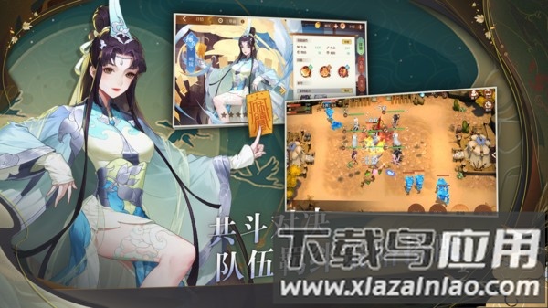 鸿蒙世界手游最新版截图1