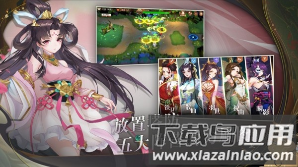 鸿蒙世界手游最新版截图3