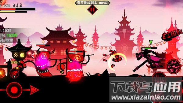 火柴人联盟2百度客户端最新版截图2