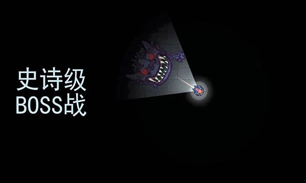 黑域生机无cd版最新版截图3