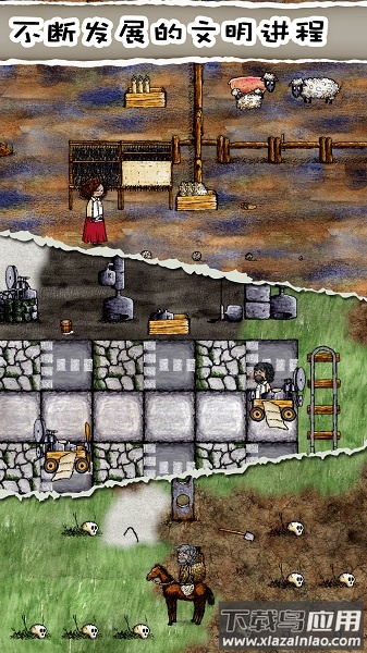 华夏人生完整版最新版截图2