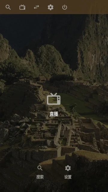 ott navigator电视版