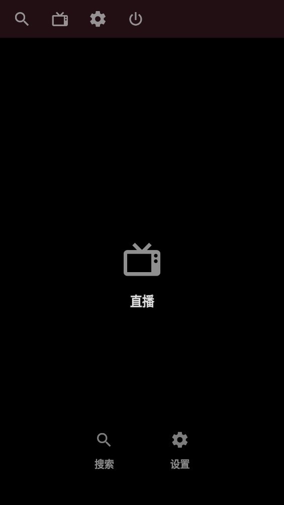 ott navigator电视版最新版截图3