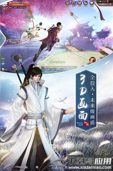 龙刃手游九游版