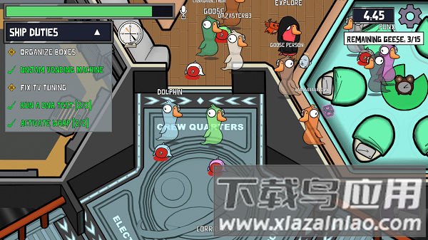 鸭鹅杀手游正版截图1