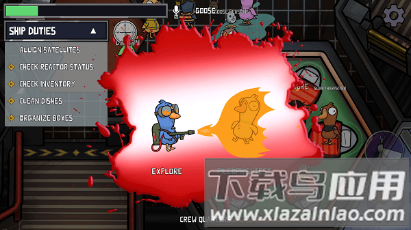 鸭鹅杀手游正版截图2