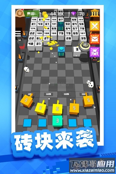 放置方块塔防手机游戏最新版截图3