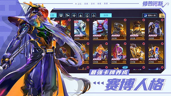 修普诺斯(hypnos)最新版截图1