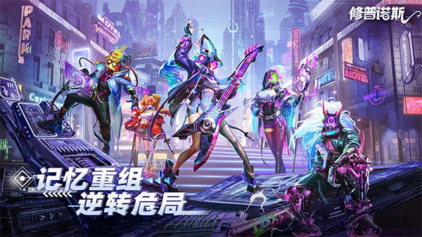 修普诺斯(hypnos)最新版截图2