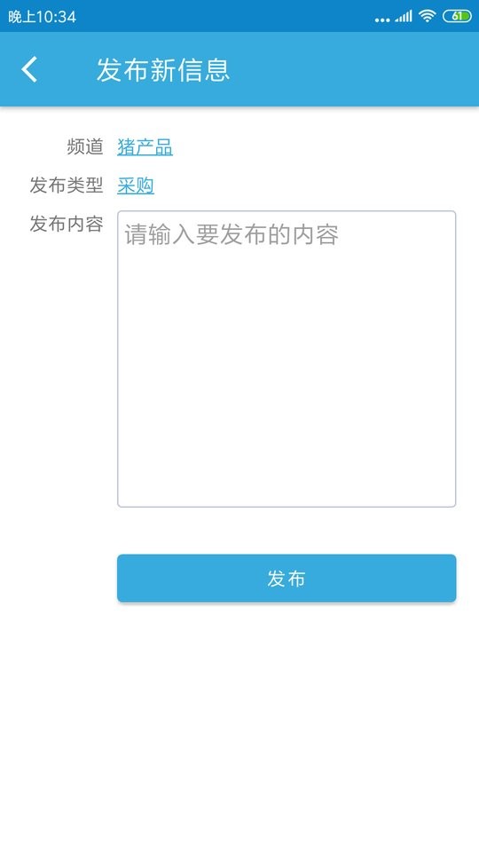 右铭供应链下载 右铭供应链软件