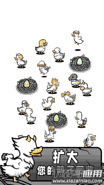 鸭子模拟器手机版最新版截图1