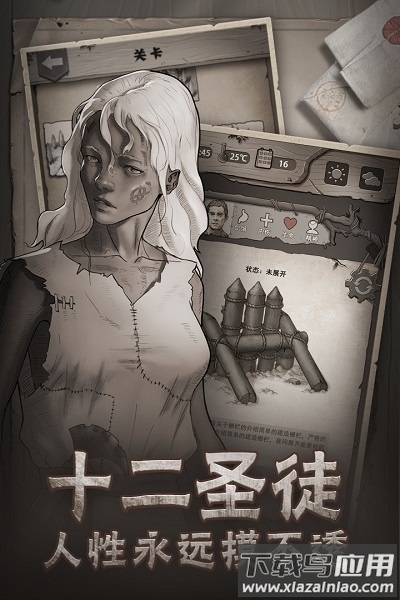 荒野日记孤岛最新版本最新版截图1