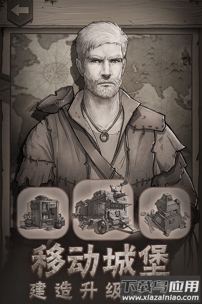 荒野日记孤岛最新版本最新版截图2