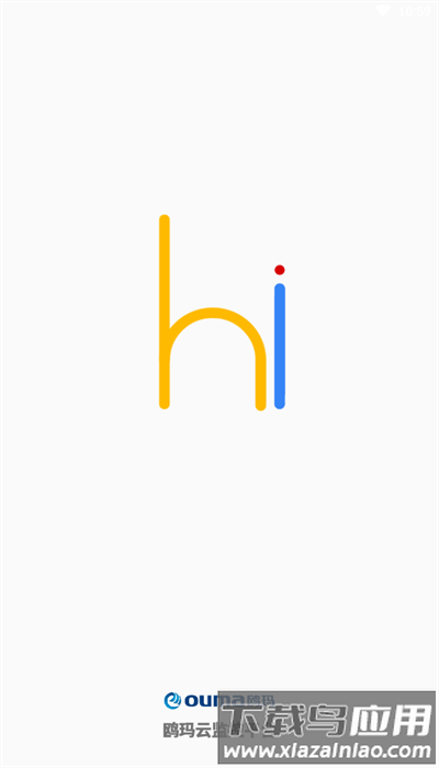 鸥玛云监控系统app最新版截图1