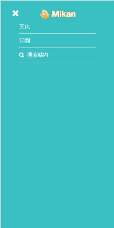 蜜柑计划app官方下载