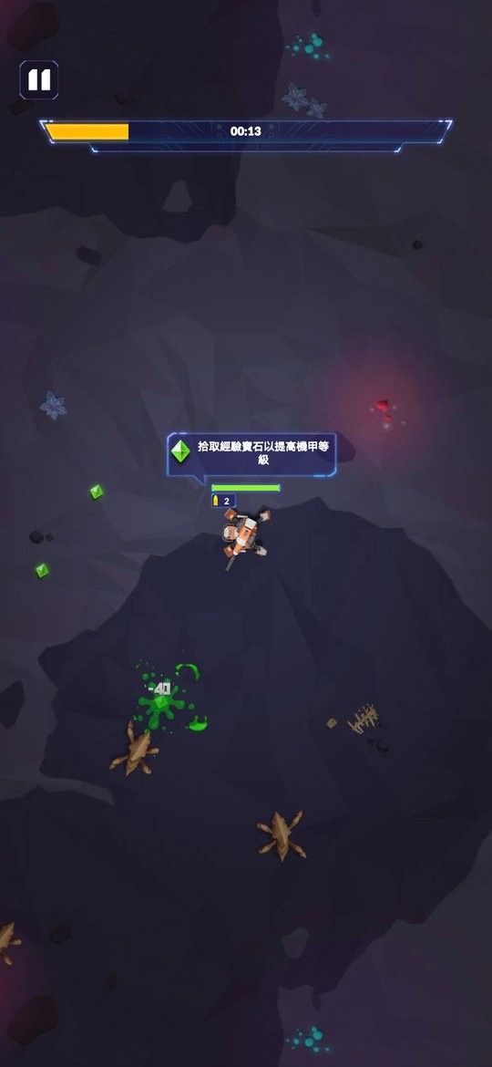 行星拓荒者中文版