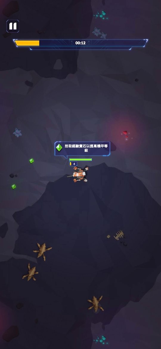 行星拓荒者游戏截图1