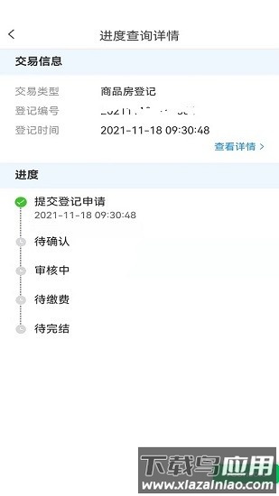 鸡西房好办最新版最新版截图1