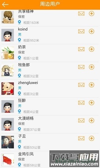 鸡病专业网论坛社区手机版截图4