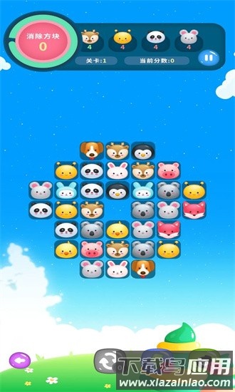 鸡哔你生存手游截图2