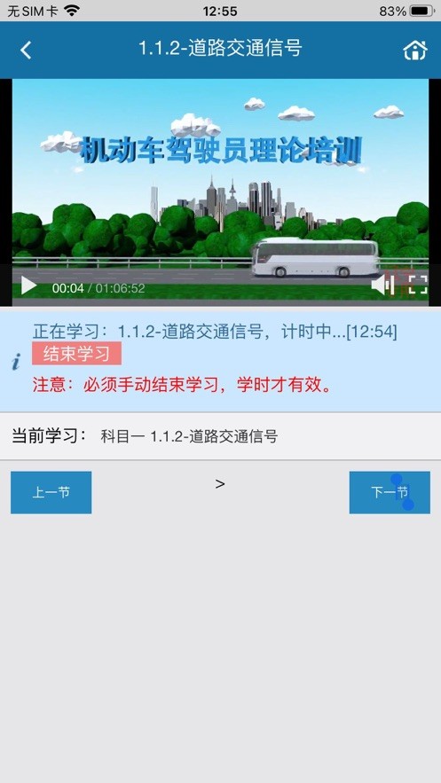 起步网手机版最新版截图1