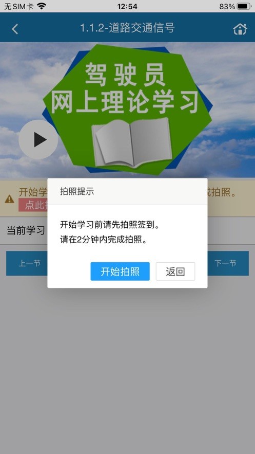 起步网手机版最新版截图2
