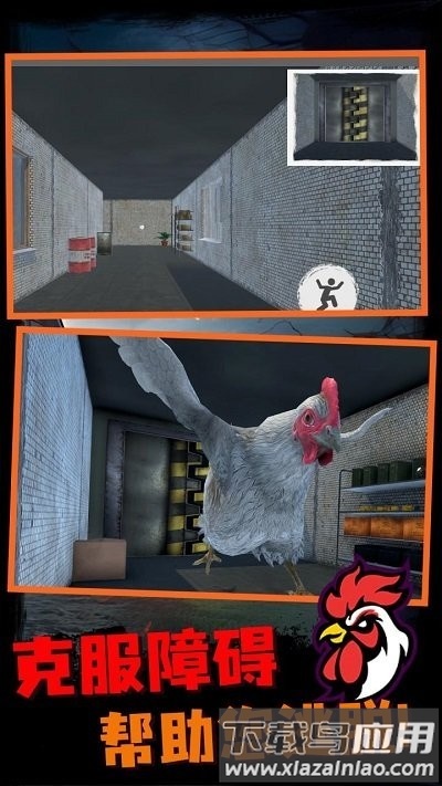 鸡你太丑手机版最新版截图1