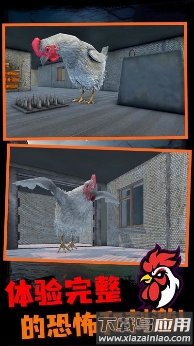 鸡你太丑手机版最新版截图2