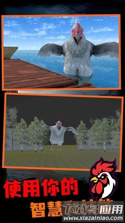 鸡你太丑手机版最新版截图3