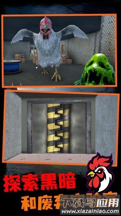 鸡你太丑手机版最新版截图4