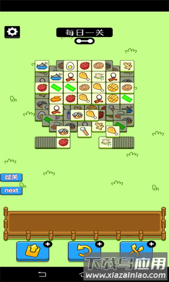 鸡了个鸡手游截图3