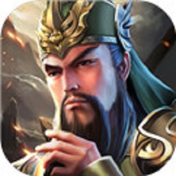 傲世群英传官方版