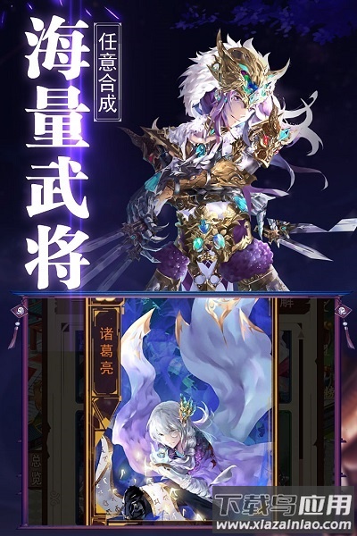 乾坤天地游戏截图