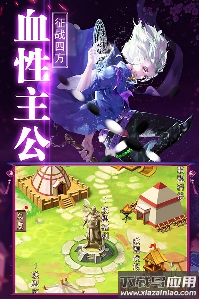 乾坤天地游戏截图