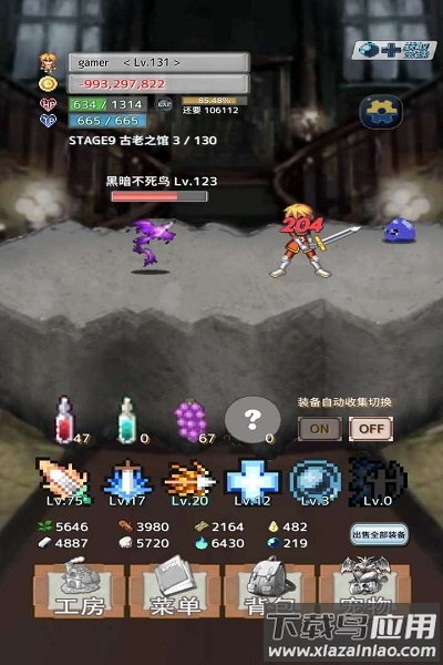 负之遗产游戏最新版截图3