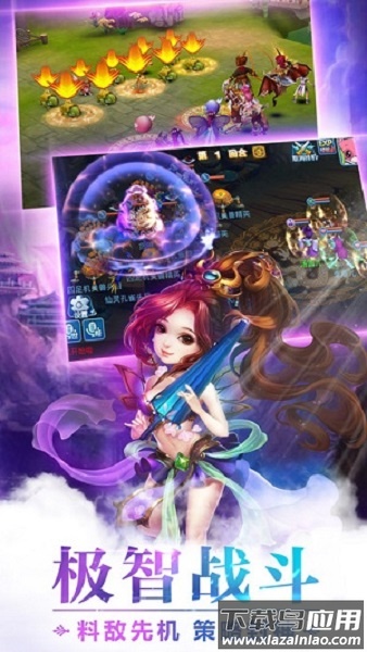 梦幻水浒小七版游戏截图