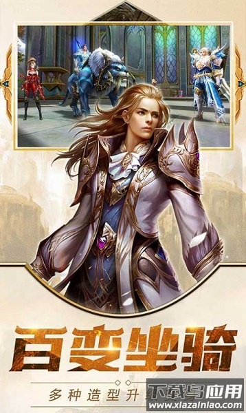 暗黑缔造者游戏截图