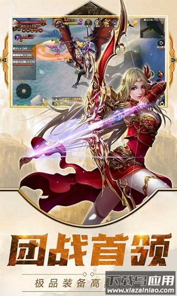 暗黑缔造者游戏截图