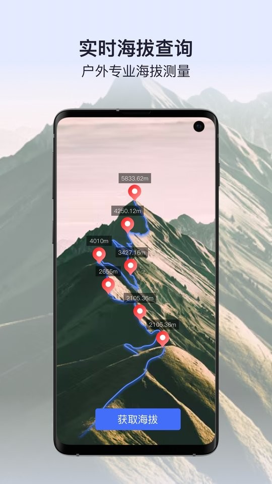 新知卫星地图手机版最新版截图1