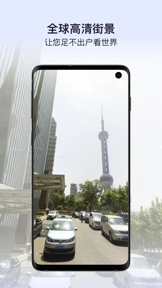 新知卫星地图手机版最新版截图2